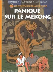 marniquet festival bd montreuil bellay